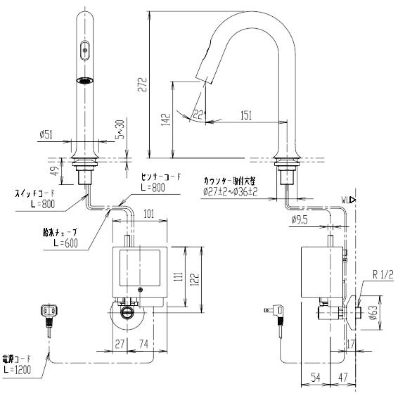 LIXIL・INAX 自動水栓 AMCV1 オートマージュ グースネックタイプ