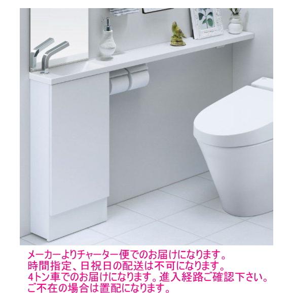 キャパシア おトイレをスタイリッシュな空間 にカウンター一体型 キャパシア おトイレをスタイリッシュな空間 にカウンター一体型