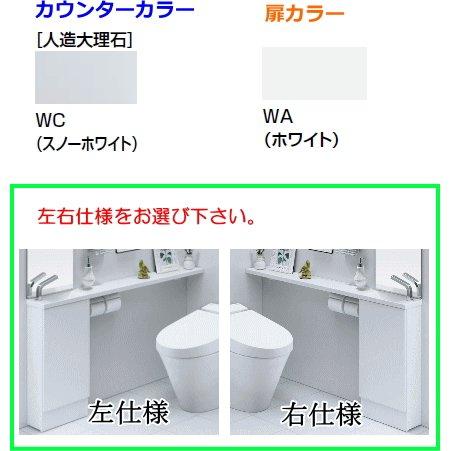 LIXIL・INAX (リクシル・イナックス)　トイレ手洗 キャパシア 手洗器一体型カウンター 自動水栓 AN-AMLEAAKXAEX/WCWA｜suisuimart｜04