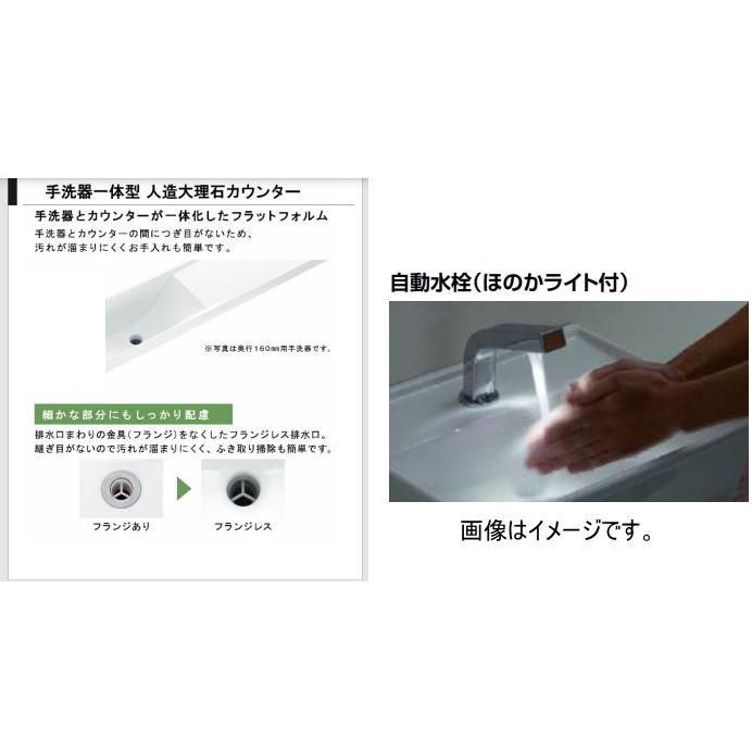 キャパシア LIXIL・INAX (リクシル・イナックス) トイレ手洗 キャパシア LIXIL・INAX (リクシル・イナックス) トイレ手洗