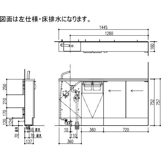 キャパシア LIXIL・INAX (リクシル・イナックス) トイレ手洗 キャパシア LIXIL・INAX (リクシル・イナックス) トイレ手洗