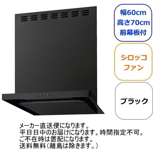 LIXIL リクシル・サンウェーブ レンジフード シロッコファン LIXIL リクシル・サンウェーブ レンジフード シロッコファン