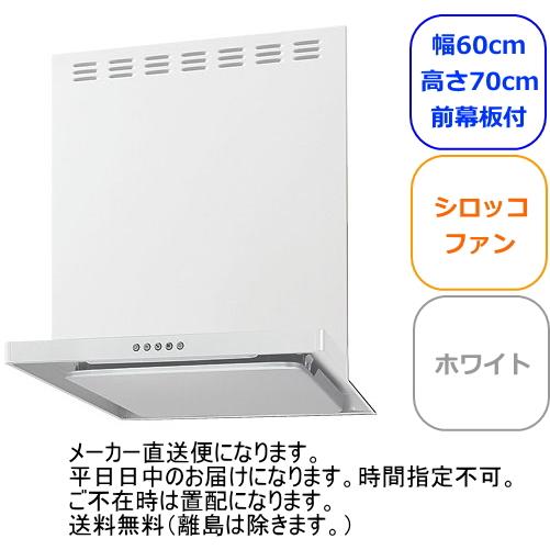 LIXIL リクシル・サンウェーブ レンジフード シロッコファン LIXIL リクシル・サンウェーブ レンジフード シロッコファン