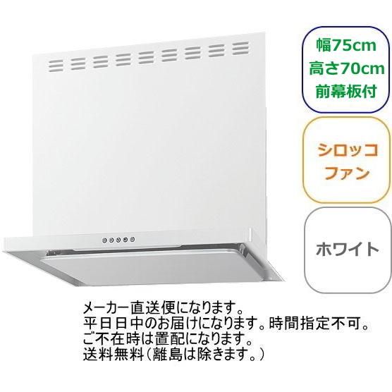 LIXIL リクシル・サンウェーブ レンジフード シロッコファン LIXIL リクシル・サンウェーブ レンジフード シロッコファン