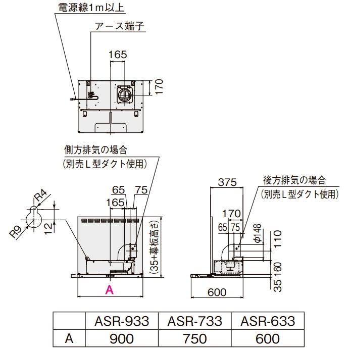 LIXIL リクシル・サンウェーブ レンジフード シロッコファン LIXIL リクシル・サンウェーブ レンジフード シロッコファン