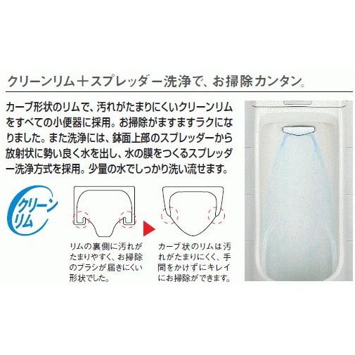 LIXIL LIXIL・INAX (リクシル・イナックス) センサー一体形 LIXIL LIXIL・INAX (リクシル・イナックス) センサー一体形