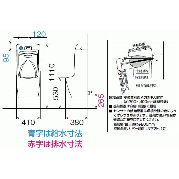 LIXIL LIXIL・INAX (リクシル・イナックス) センサー一体形 LIXIL LIXIL・INAX (リクシル・イナックス) センサー一体形