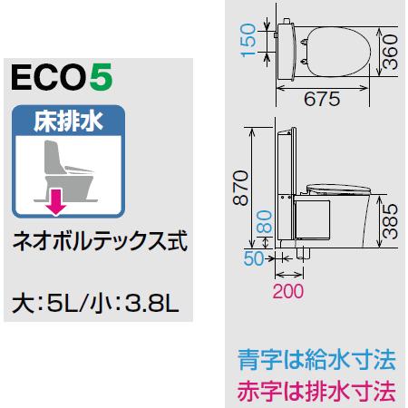 パブリック向けクイックタンク式床置便器　LIXIL・INAX　BC-P110SA+DQ-PA15-CHセット　CW-PA11FL-NEシャワートイレ付　送料無料｜suisuimart｜07