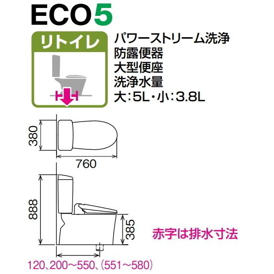 LIXIL お取替えに最適な排水アジャスター付便器セット 市販され LIXIL お取替えに最適な排水アジャスター付便器セット 市販され