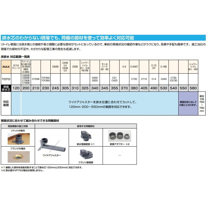 LIXIL・INAX　(リクシル・イナックス)　アメージュ便器リトイレ　BC-Z30H+DT-Z350H　（手洗なし・便座なし）｜suisuimart｜04