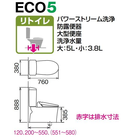 LIXIL・INAX　(リクシル・イナックス)　アメージュ便器リトイレ　BC-Z30H+DT-Z350H　（手洗なし・便座なし）｜suisuimart｜05