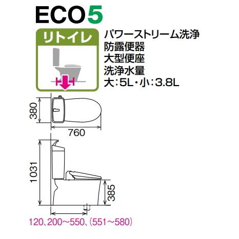 LIXIL・INAX　(リクシル・イナックス)　アメージュ便器リトイレ　BC-Z30H+DT-Z380H　（手洗付・便座なし）｜suisuimart｜06