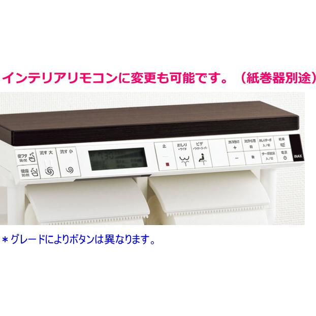 LIXIL・INAX（リクシル・イナックス）　アメージュシャワートイレ　リトイレ　ZR4グレード　手洗付　BC-Z30H+DT-Z384H｜suisuimart｜07