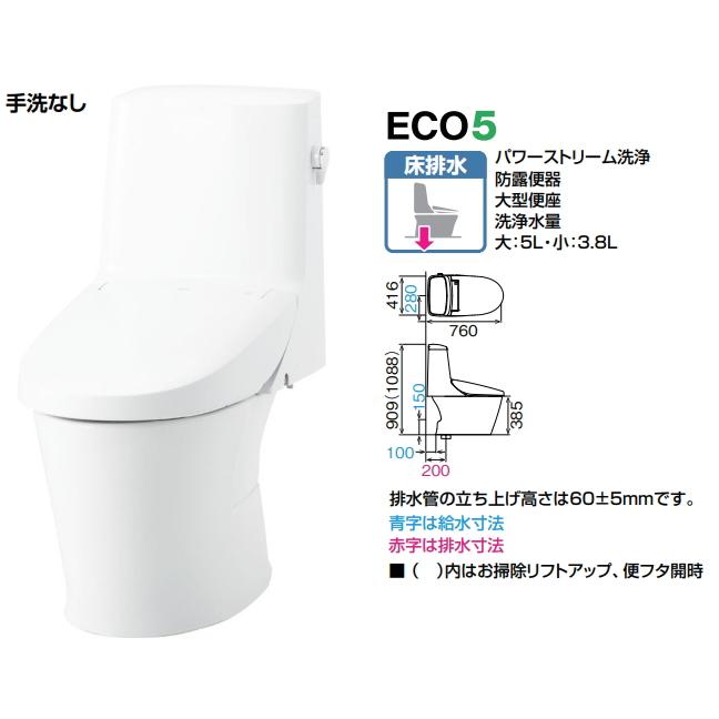 LIXIL（リクシル）　BC-Z30S+DT-Z354　アメージュシャワートイレ　床排水　Z4グレード　手洗なし　_1