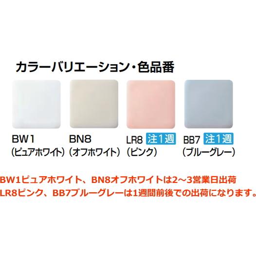 LIXIL（リクシル）　BC-Z30S+DT-Z354　アメージュシャワートイレ　床排水　Z4グレード　手洗なし　_4