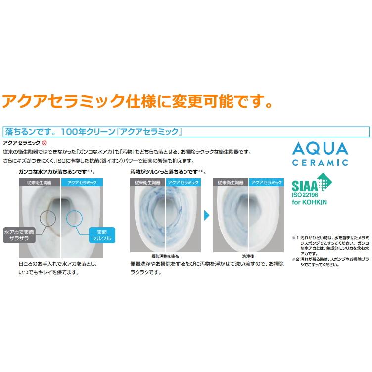 LIXIL・INAX(リクシル・イナックス) アメージュシャワートイレ LIXIL・INAX(リクシル・イナックス) アメージュシャワートイレ