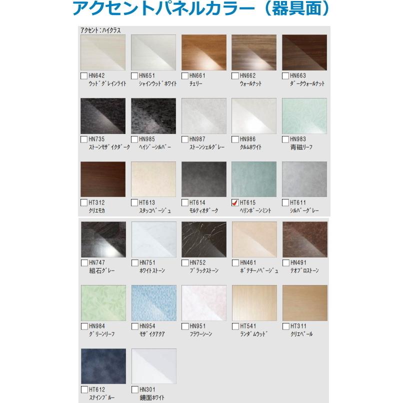 LIXIL LIXIL リクシル システムバスルーム リデア 1216サイズ LIXIL LIXIL リクシル システムバスルーム リデア 1216サイズ