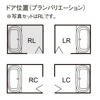 LIXIL LIXIL リクシル システムバスルーム リデア Mタイプ 1616 LIXIL LIXIL リクシル システムバスルーム リデア Mタイプ 1616