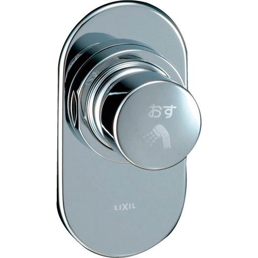 LIXIL（リクシル） BF-2119P セルフストップ付埋込シャワー用単水栓