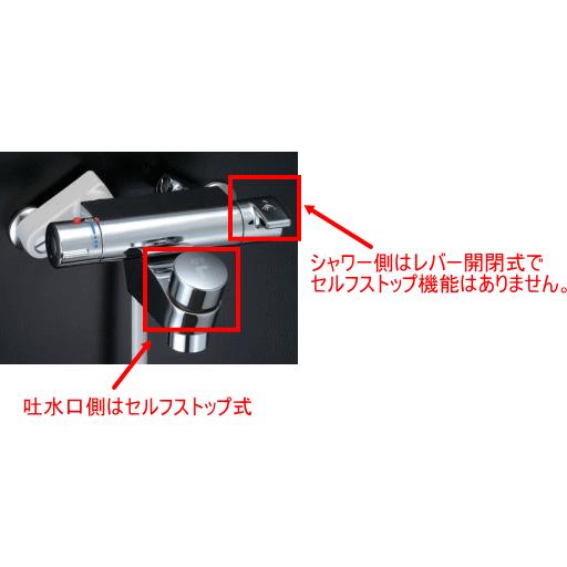 パブリックスペースにおすすめ。自動で止まるセルフストップ付 パブリックスペースにおすすめ。自動で止まるセルフストップ付