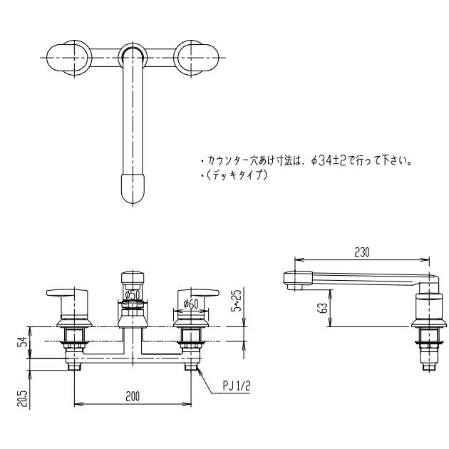 LIXIL LIXIL・INAX 2ハンドルバス水栓 BF-7093C-U 【寒冷地用 LIXIL LIXIL・INAX 2ハンドルバス水栓 BF-7093C-U 【寒冷地用