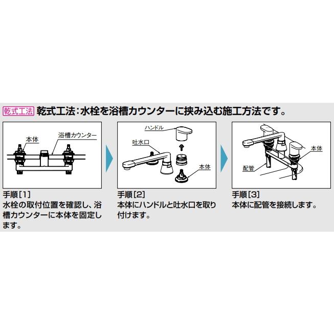 LIXIL LIXIL・INAX 2ハンドルバス水栓 BF-7093C-U 【寒冷地用 LIXIL LIXIL・INAX 2ハンドルバス水栓 BF-7093C-U 【寒冷地用