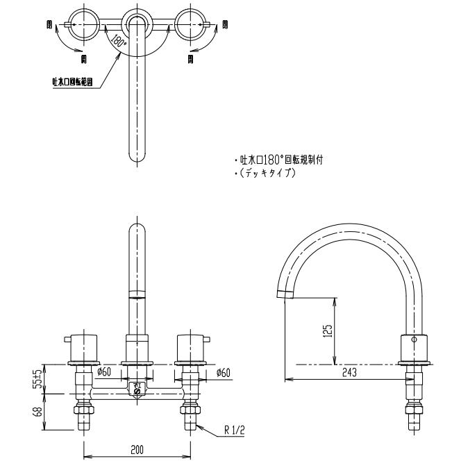 LIXIL LIXIL・INAX BF-E090B 2ハンドルバス水栓 湿式工法 LIXIL LIXIL・INAX BF-E090B 2ハンドルバス水栓 湿式工法