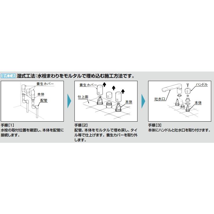 LIXIL BF-E090B-U LIXIL・INAX 2ハンドルバス水栓 寒冷地用 湿式 LIXIL BF-E090B-U LIXIL・INAX 2ハンドルバス水栓 寒冷地用 湿式