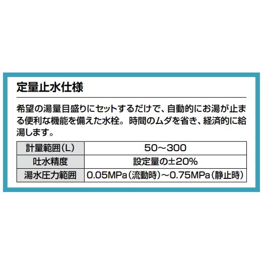 LIXIL 定量止水付きサーモスタットバス水栓 INAX BF-M340T LIXIL 定量止水付きサーモスタットバス水栓 INAX BF-M340T