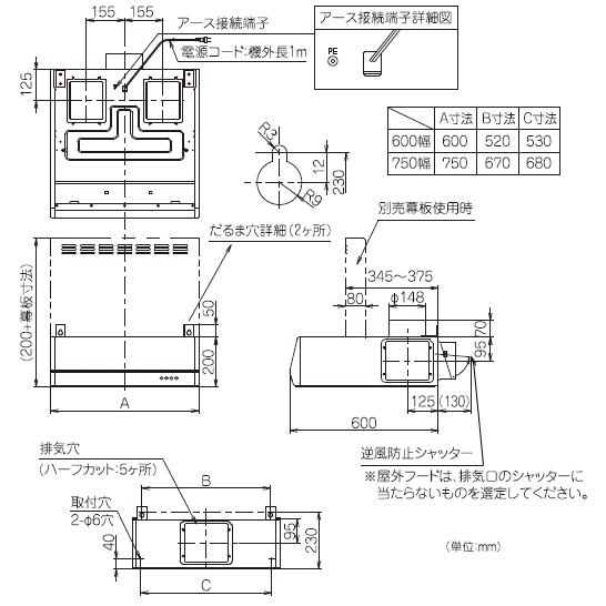 富士工業 富士工業 浅型レンジフード ターボファン 間口600ミリ 富士工業 富士工業 浅型レンジフード ターボファン 間口600ミリ