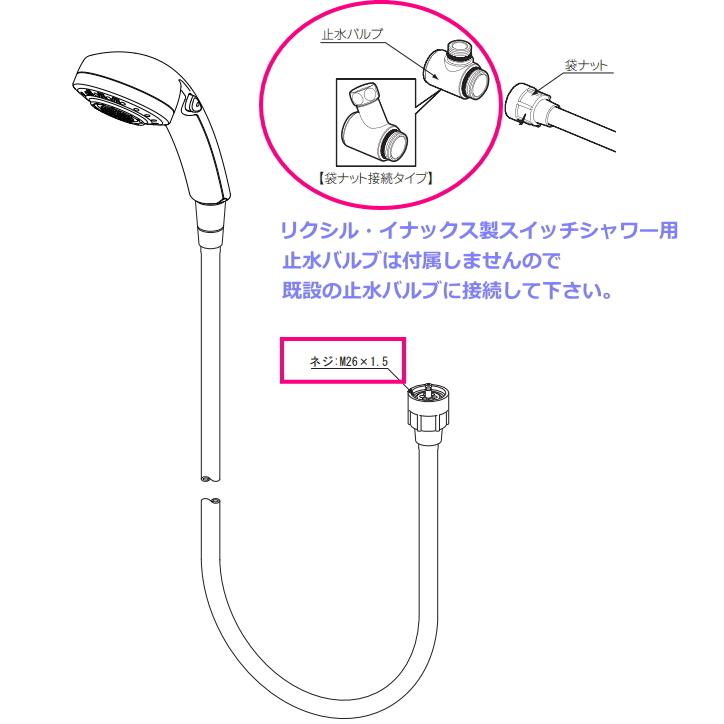 リクシル　BF-SB6WBG(1.6)　止水バルブなしタイプ　エコフルスイッチ多機能シャワー　メタル調シルバーホース｜suisuimart｜02