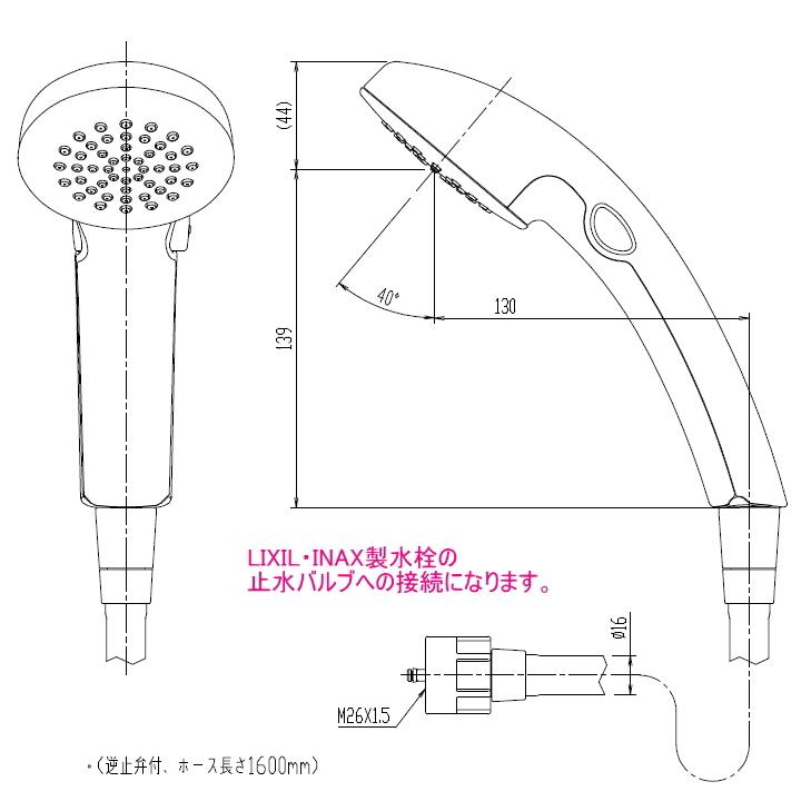 LIXIL LIXIL・INAX リクシル・イナックス エコフルスイッチ LIXIL LIXIL・INAX リクシル・イナックス エコフルスイッチ