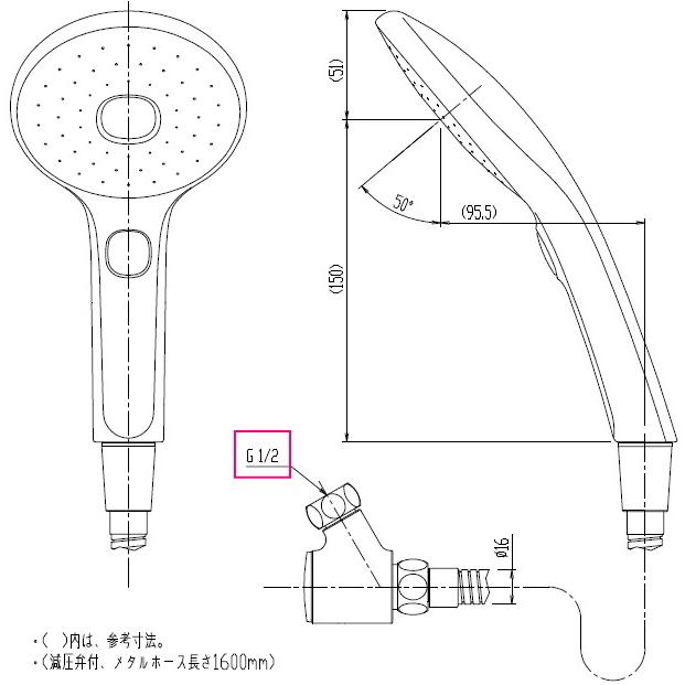 リクシル シャワーヘッド+ホース エコアクアスイッチシャワー めっき