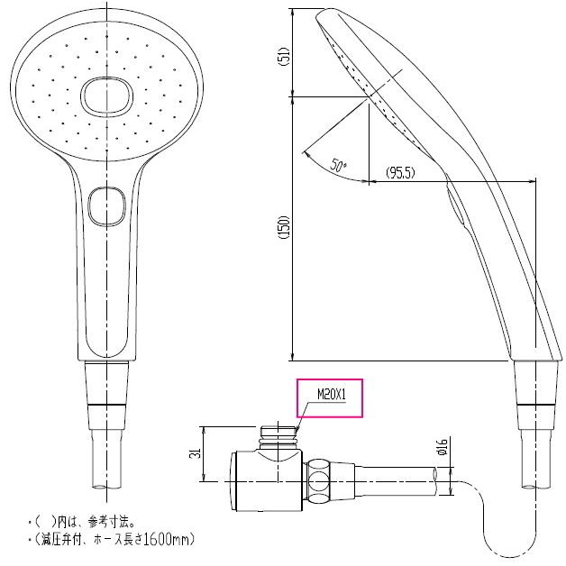 LIXIL（リクシル） エコアクアスイッチシャワー めっき仕様スイッチ付