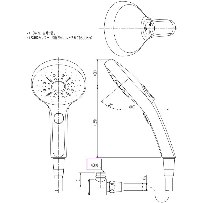 LIXIL INAX エコアクアスイッチシャワーSPA 減圧弁付