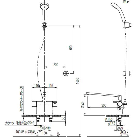 LIXIL・INAX　サーモスタット付シャワーバス水栓　デッキ(台付)タイプ　BF-WM646TSG(300)｜suisuimart｜03