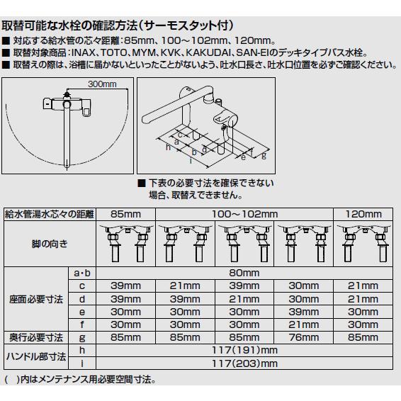 LIXIL 優良配送 BF-WM646TSG(300) LIXIL リクシル LIXIL 優良配送 BF-WM646TSG(300) LIXIL リクシル