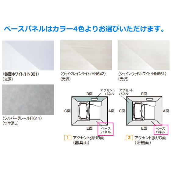 LIXIL LIXIL リクシル マンション用システムバスルーム リノビオ LIXIL LIXIL リクシル マンション用システムバスルーム リノビオ
