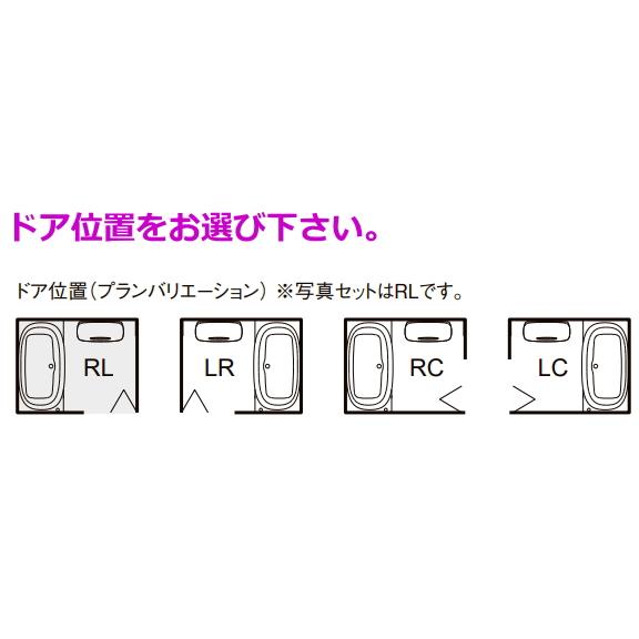 LIXIL LIXIL リクシル マンション用システムバスルーム リノビオ LIXIL LIXIL リクシル マンション用システムバスルーム リノビオ