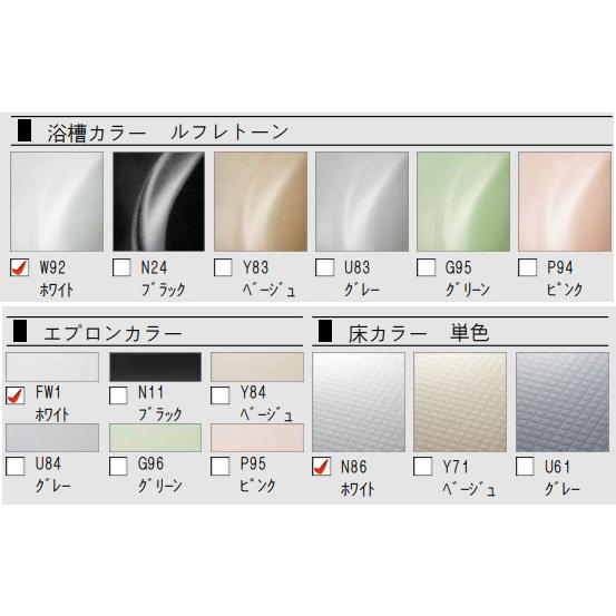 LIXIL LIXIL リクシル マンション用システムバスルーム リノビオ LIXIL LIXIL リクシル マンション用システムバスルーム リノビオ