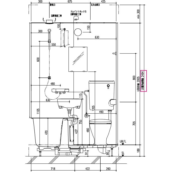 BLCW-1014LBE-B　LIXIL・INAX（リクシル・イナックス）ユニットバスルーム　便器・洗面器付　1014サイズ　スタンダードタイプ｜suisuimart｜07