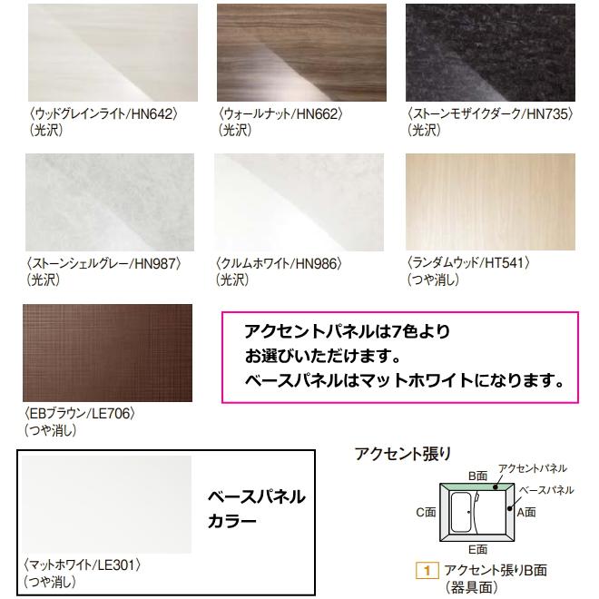 LIXIL BLCW-1216LBE-B+HB LIXIL・INAX 3点式ユニットバスルーム LIXIL BLCW-1216LBE-B+HB LIXIL・INAX 3点式ユニットバスルーム