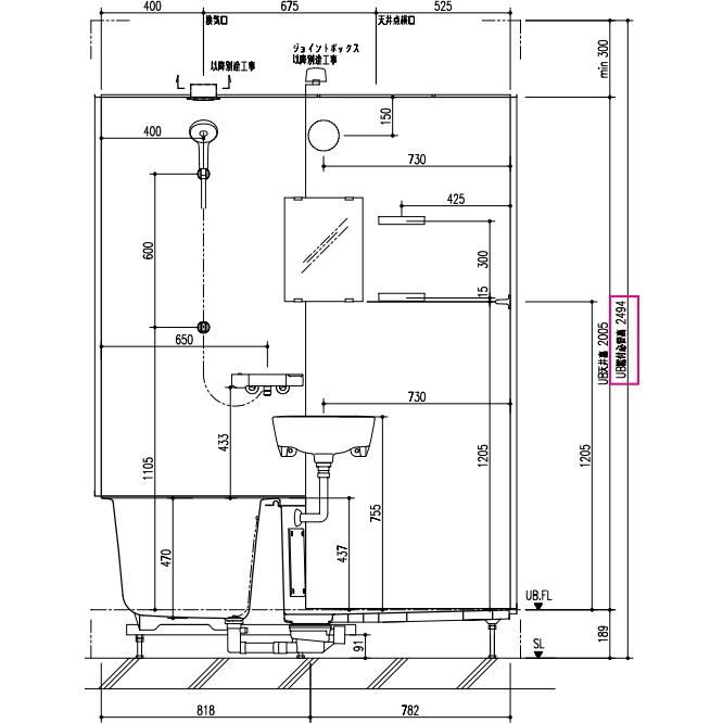 LIXIL マンションのリノベーションなどに 洗面器付きのユニット LIXIL マンションのリノベーションなどに 洗面器付きのユニット