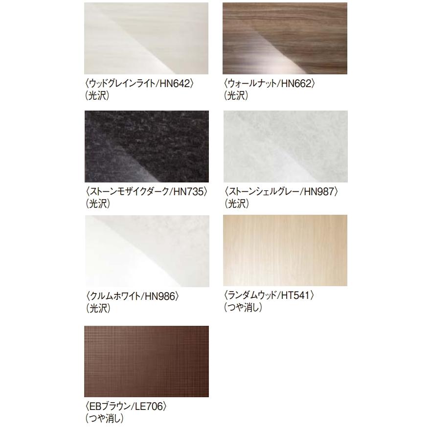 LIXIL マンションのリノベーションなどに 洗面器付きのユニット LIXIL マンションのリノベーションなどに 洗面器付きのユニット