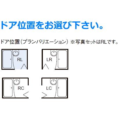 LIXIL ログハウスなどに 洗面器付きのユニットバスルーム 1116 LIXIL ログハウスなどに 洗面器付きのユニットバスルーム 1116