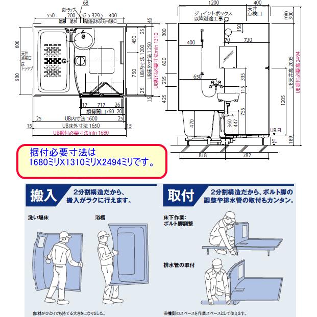 送料無料 Lixil Inax ユニットバスルーム 1216サイズ 洗面器付 Blw 1216lbe Blw1216lbe スイスイマート 通販 Yahoo ショッピング
