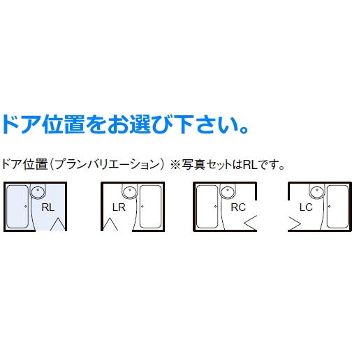 LIXIL LIXIL リクシル ユニットバスルーム 1216サイズ BLW LIXIL LIXIL リクシル ユニットバスルーム 1216サイズ BLW