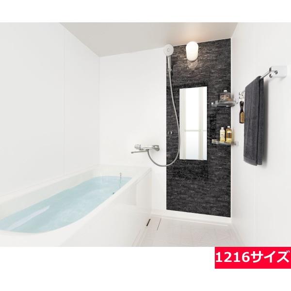 送料無料 マンションリフォーム等に 搬入に便利なパンパネルタイプ Lixil リクシル ユニットバス 1216サイズ Bp 1216lbze A 新しいコレクション Www Mesquita Rj Gov Br