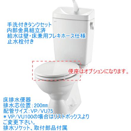 LIXIL シンプル便器セット カラー2色 LIXIL リクシル C-180S+DT LIXIL シンプル便器セット カラー2色 LIXIL リクシル C-180S+DT