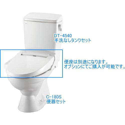 LIXIL シンプル便器セット カラー2色 LIXIL リクシル C-180S+DT LIXIL シンプル便器セット カラー2色 LIXIL リクシル C-180S+DT